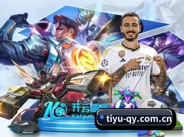 球友会 APP