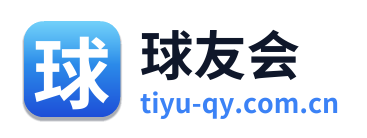 球友会 Logo
