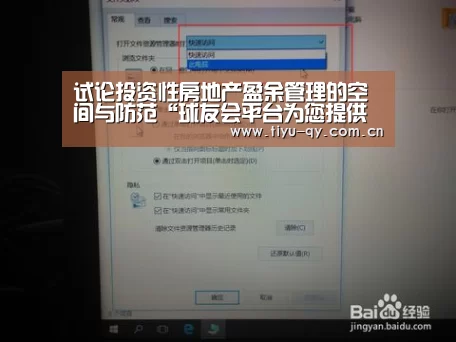 球友会平台为您提供全网最全的体育赛事直播与专业的在线投注服务。高赔率、安全快捷，立即注册体验！